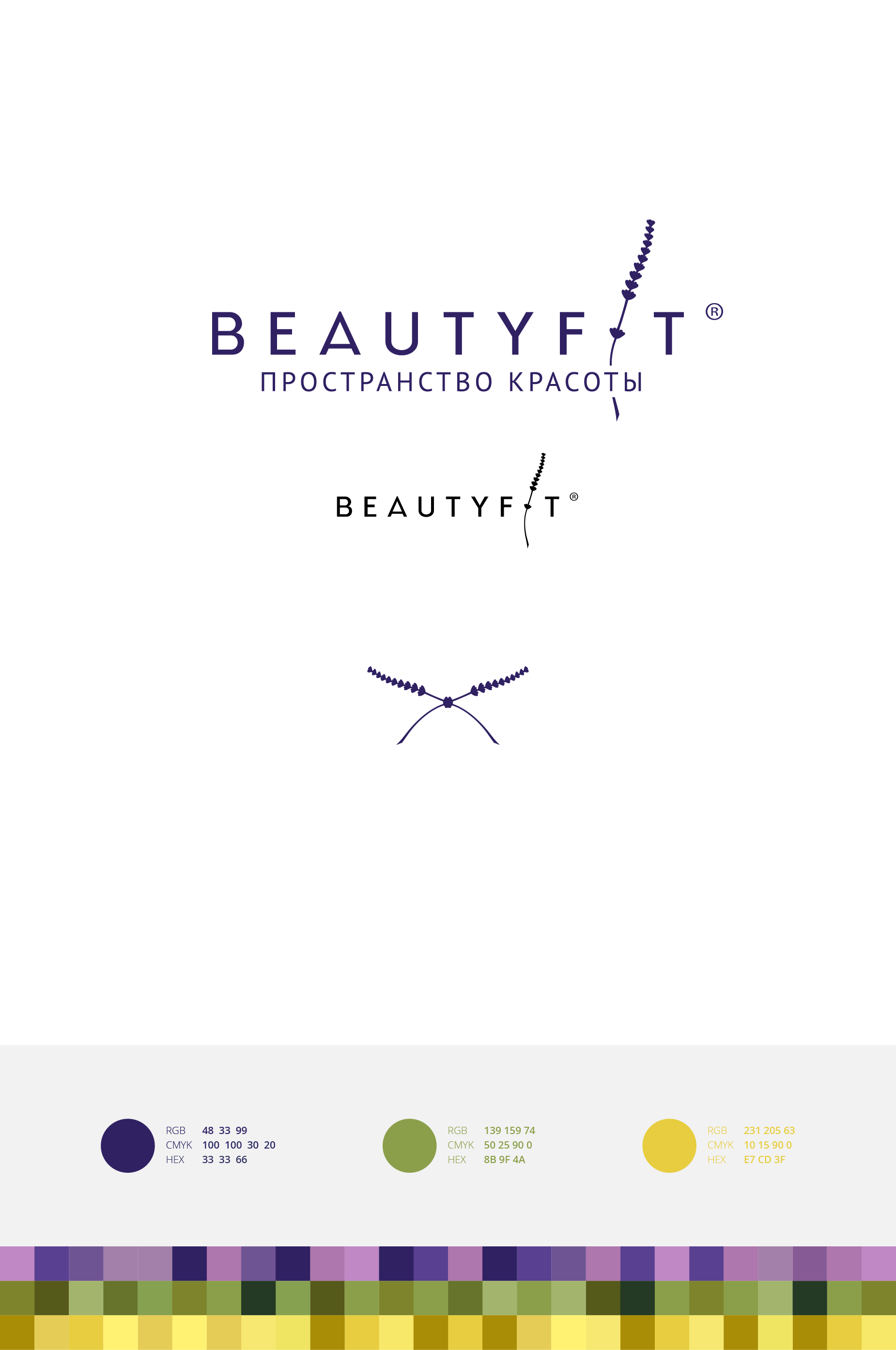 beutyfit_logo